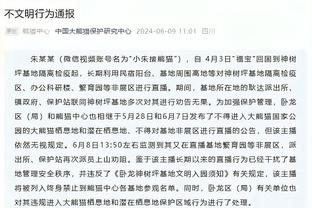 开云app下载苹果截图3